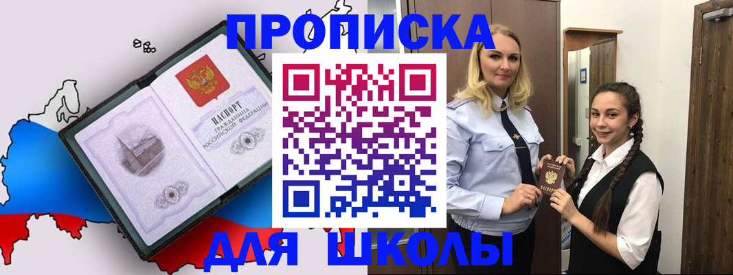 временная регистрация госуслуги в Суворове